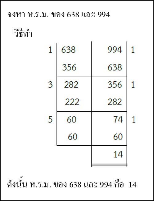 euclid-08